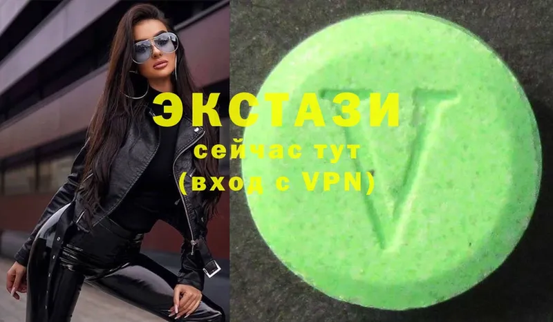 сколько стоит  Сорск  Ecstasy диски 