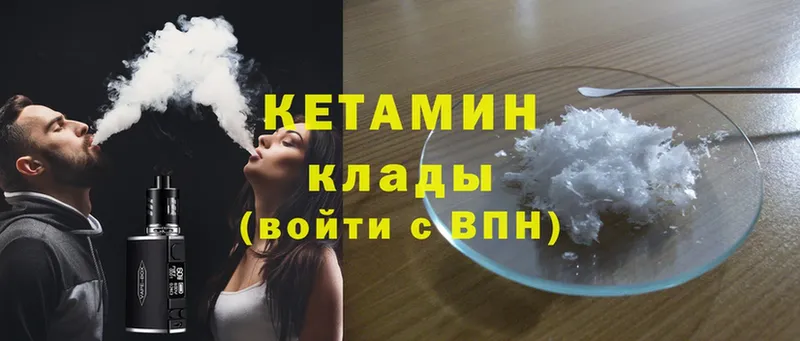 Кетамин ketamine  mega сайт  Сорск 