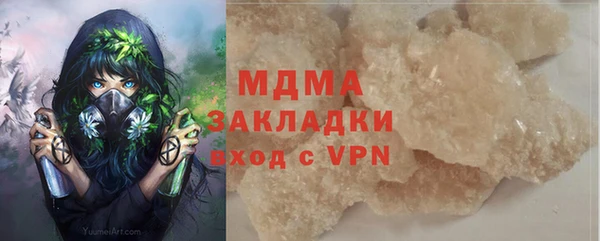 mdma Белоозёрский