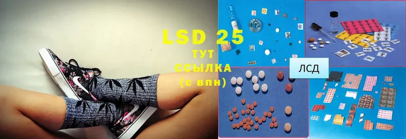 ЛСД экстази ecstasy  Сорск 