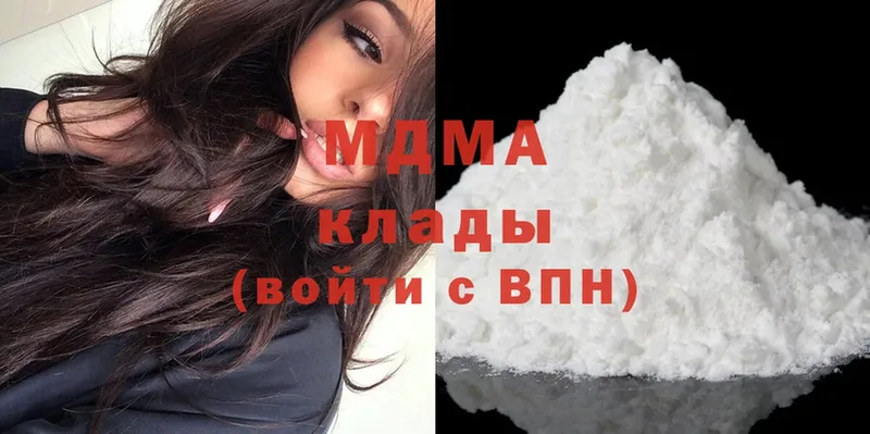 OMG ТОР  Сорск  MDMA молли  купить наркотик 